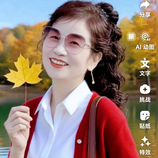 有你快乐每一天