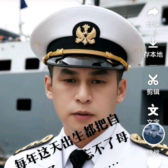 享受平安