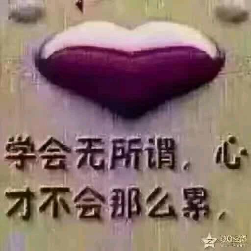 静心