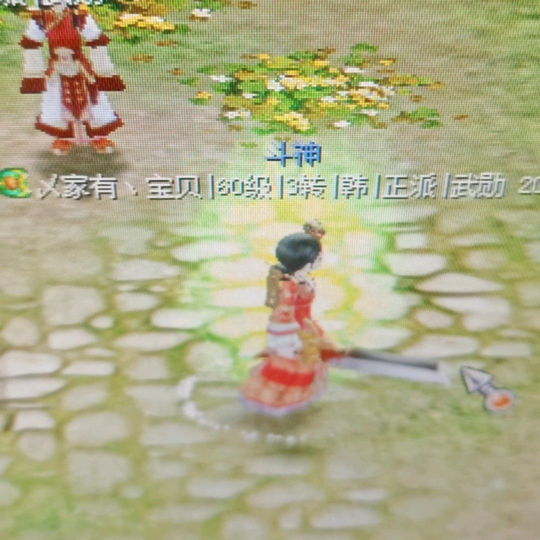 热血江湖～家有宝贝