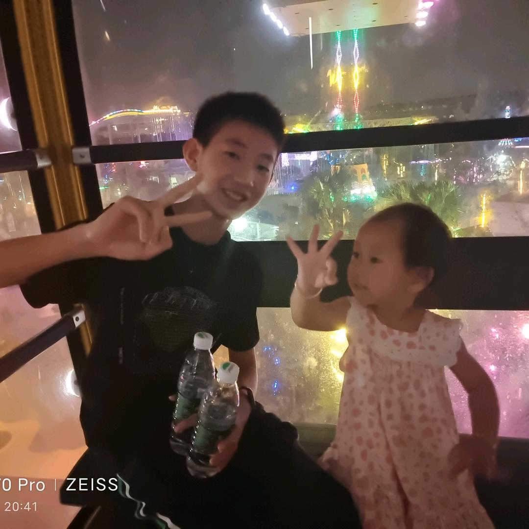 我不相信命运