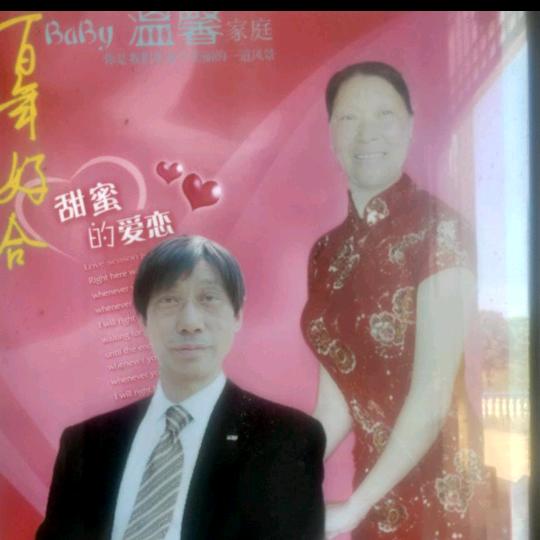 曾凤