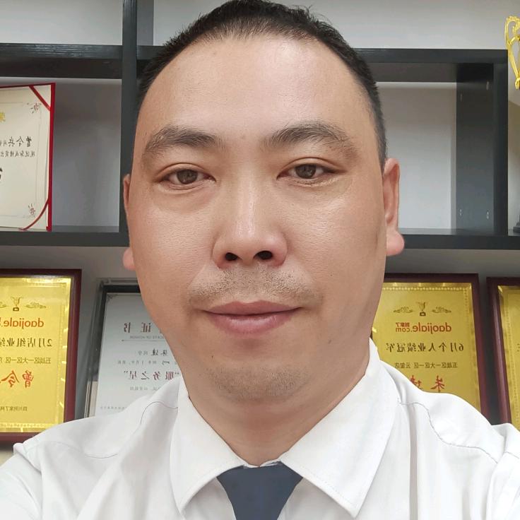 成都家华年房地产经纪有限公司