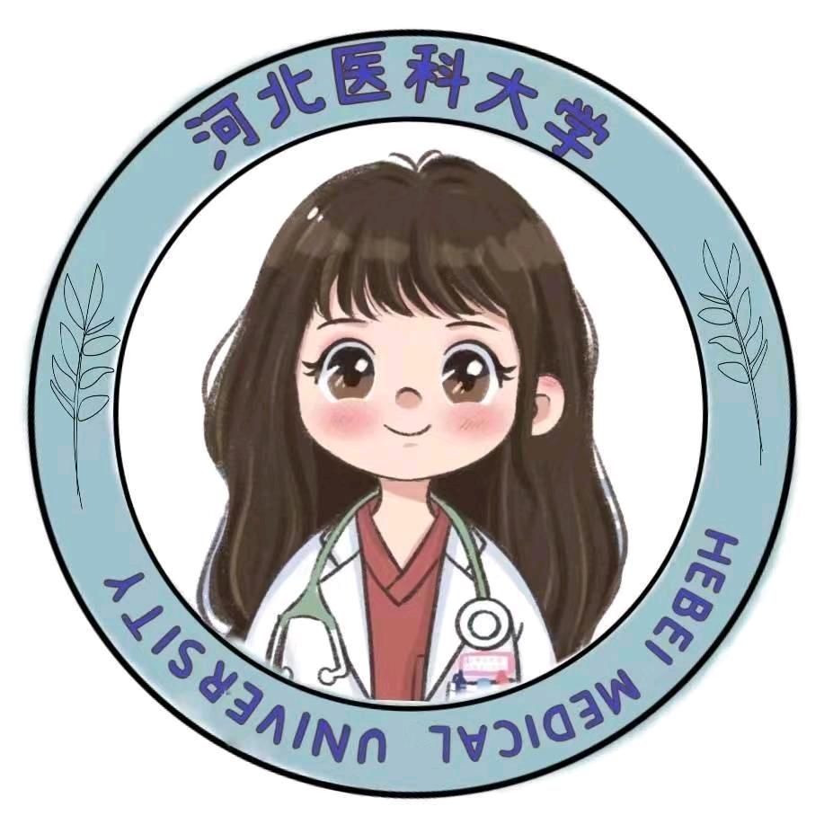 医科大小奶兔表白墙