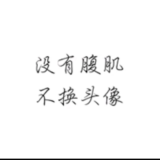 明天吃什么～🍊