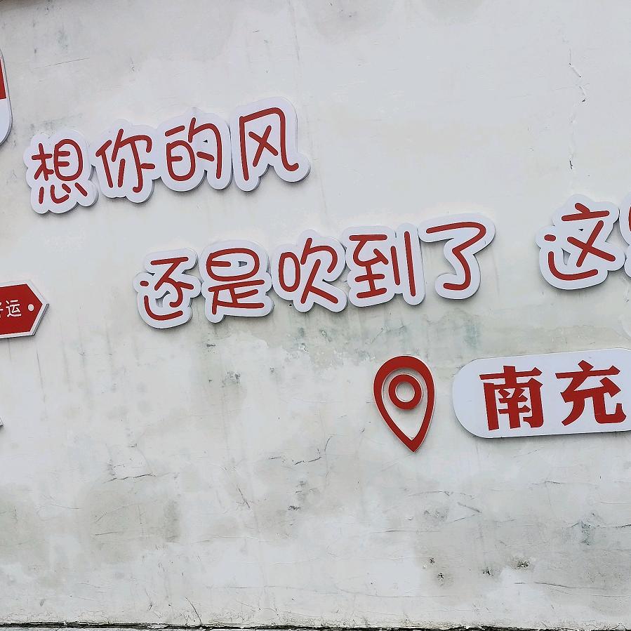 英英