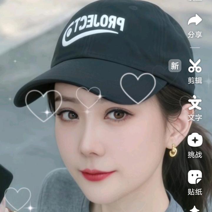 惠