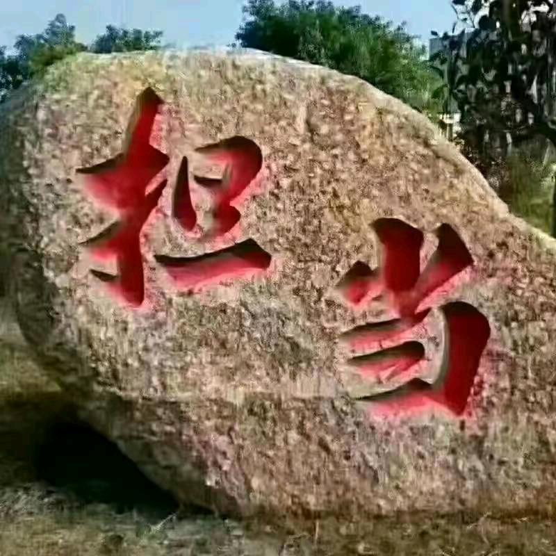 担当