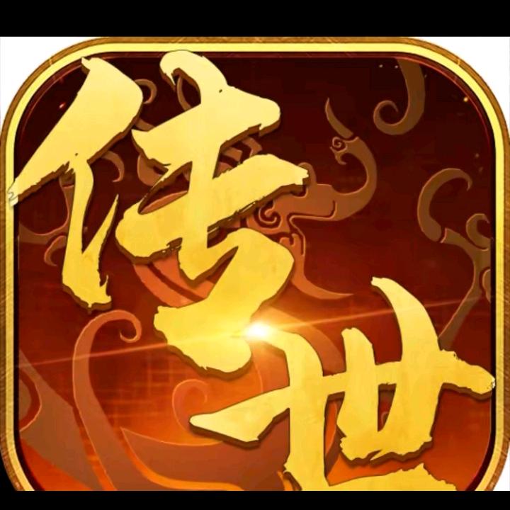 传世叶凡