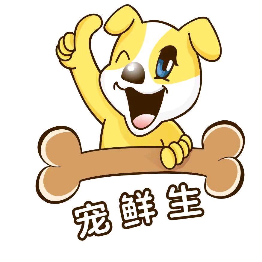 宠鲜生宠物营养鲜食