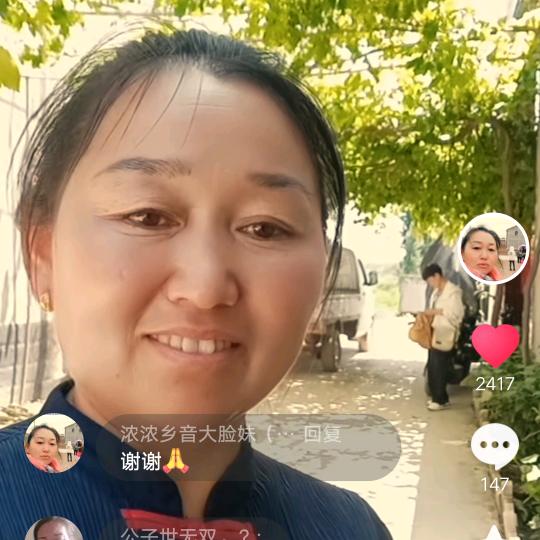 大脸妹的小店
