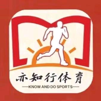 嘉峪关亦知行体育
