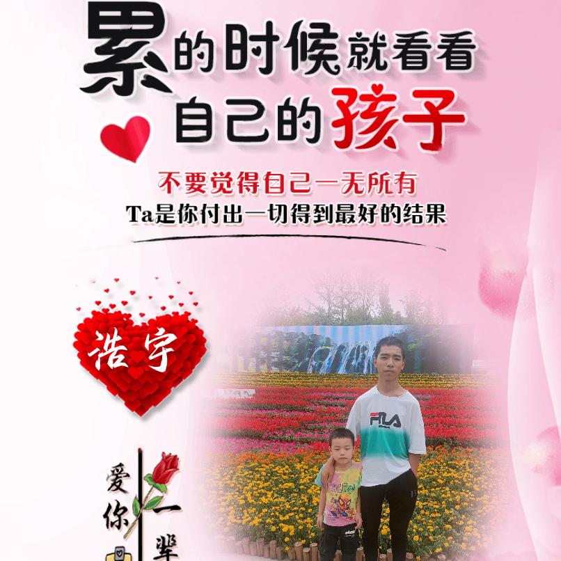 玫瑰花园
