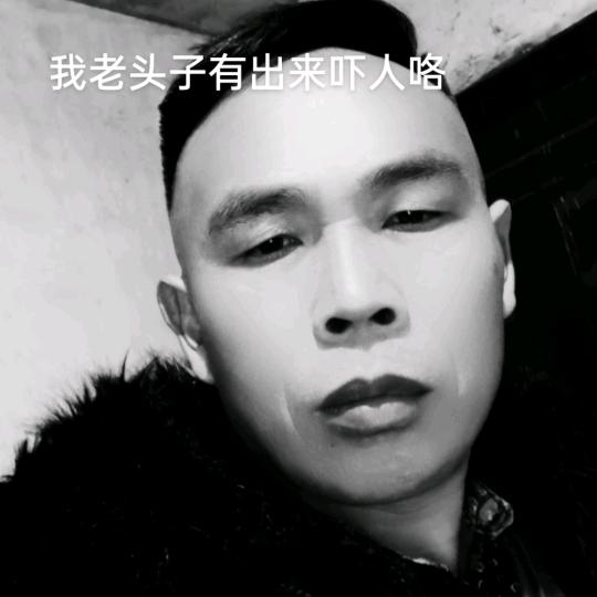 平安是福