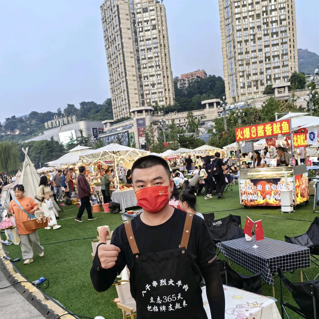 🔥八千串🔥烈火牛肉🔥
