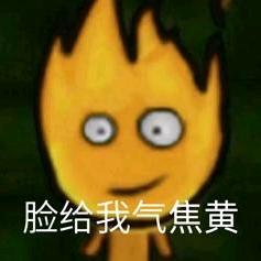 夏天……