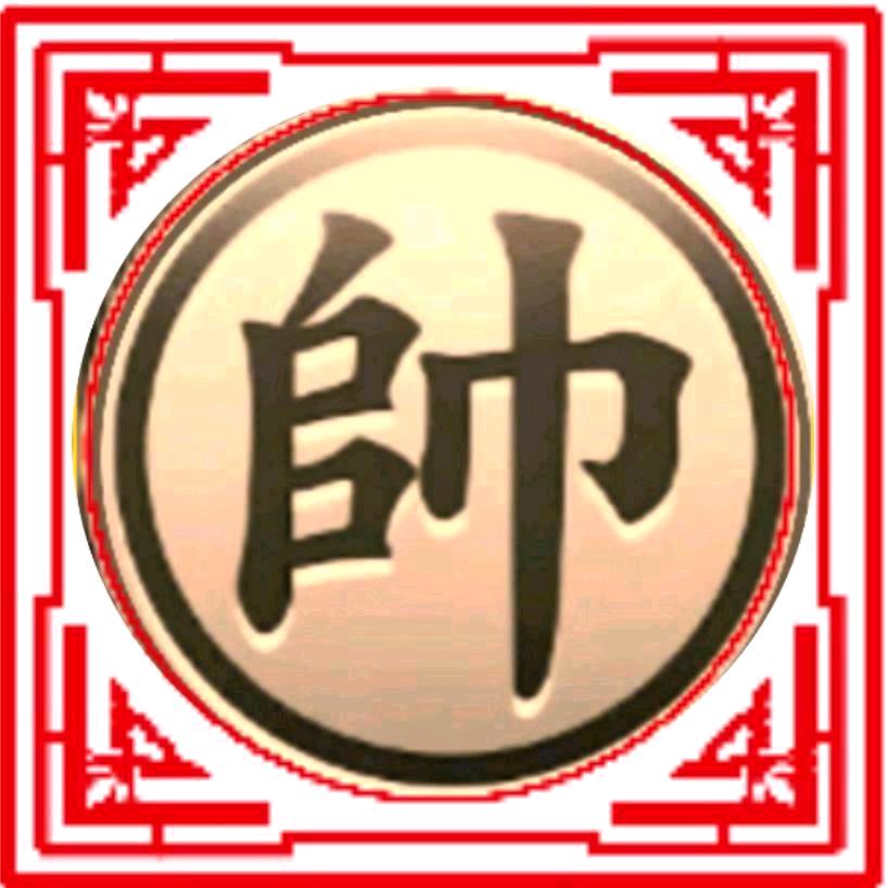 ᭄ཽ࿆秦ℯ⃝鲁豫༒缘🔰