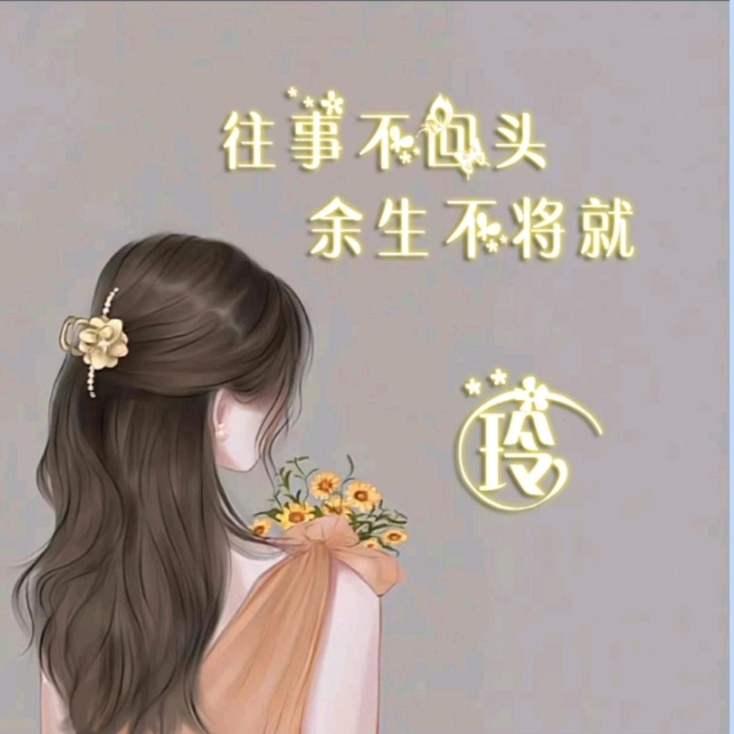 相见不如怀念♥