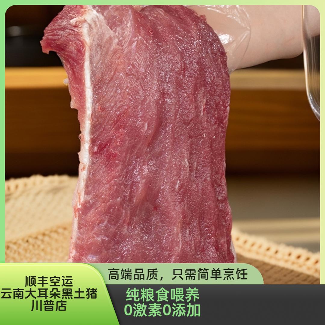 云南大耳朵土猪土黄牛