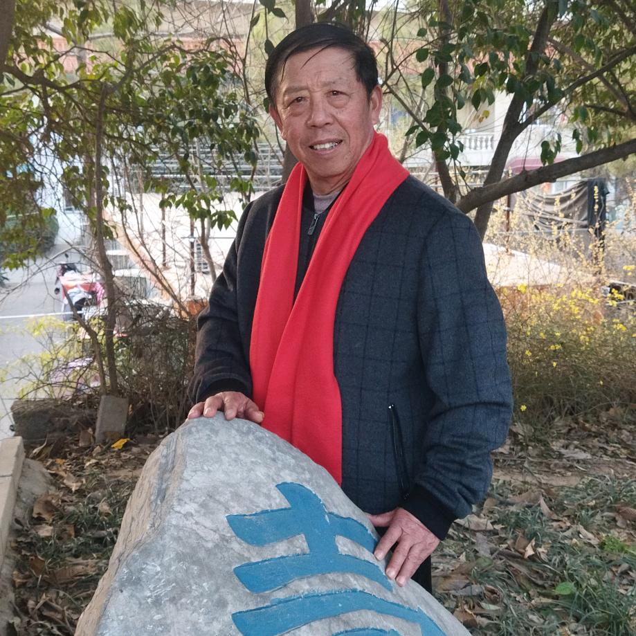 返老还童