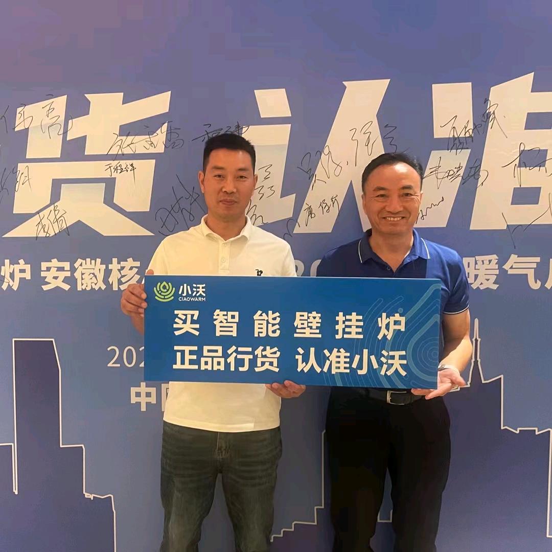 灵璧暖气陈维