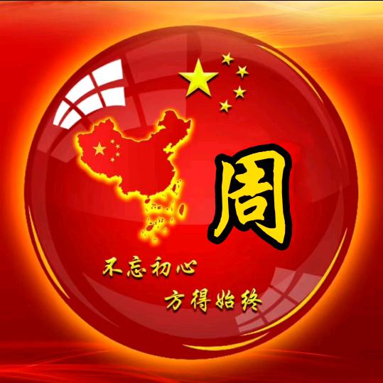 皮蛋周