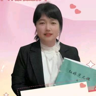 红娘范儿姐