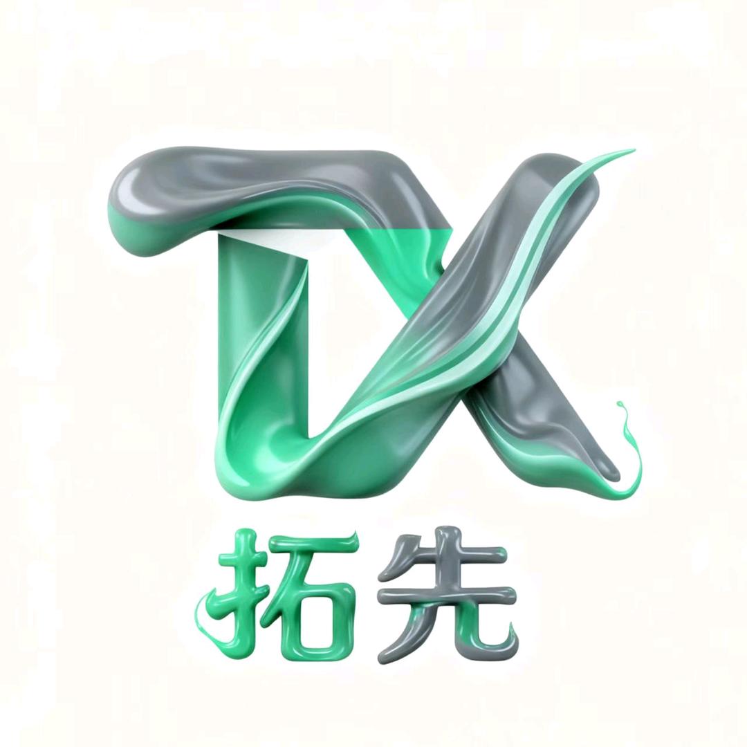 拓先数字AI~小晏