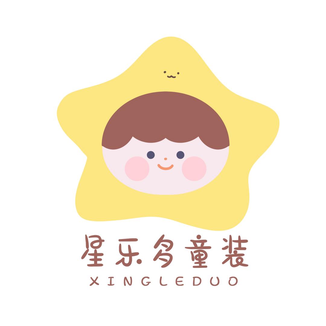 星乐多童装店