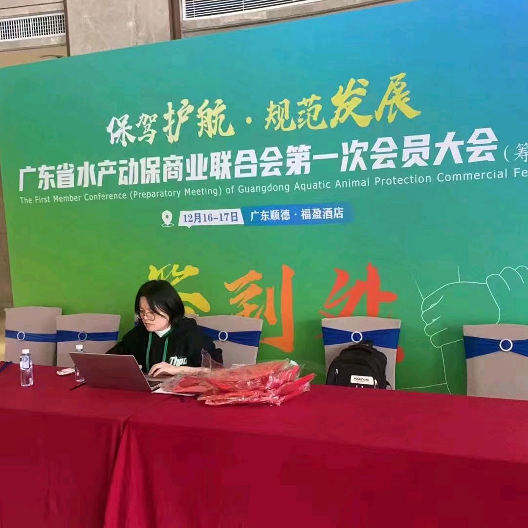 刘老师报鱼价