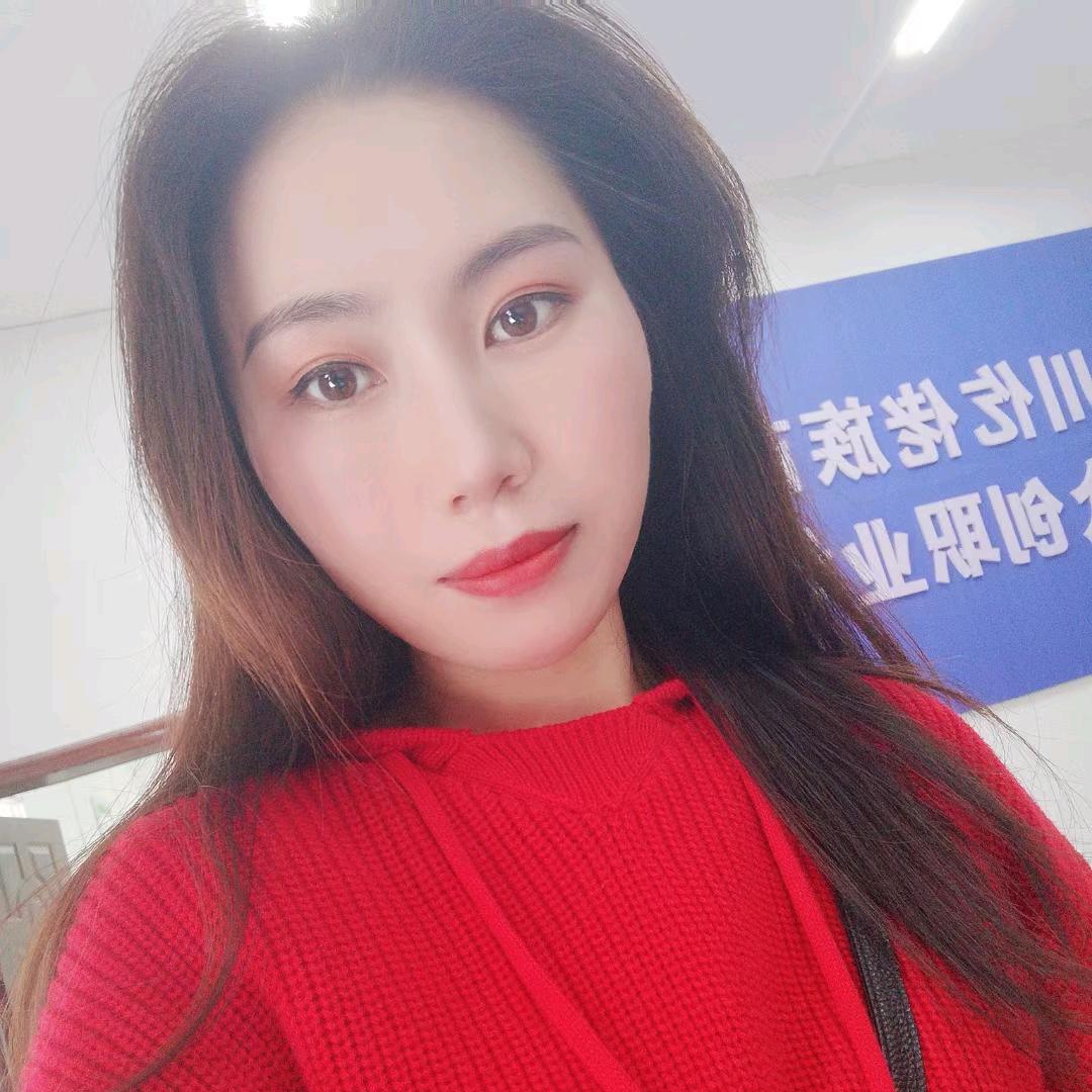 羽儿