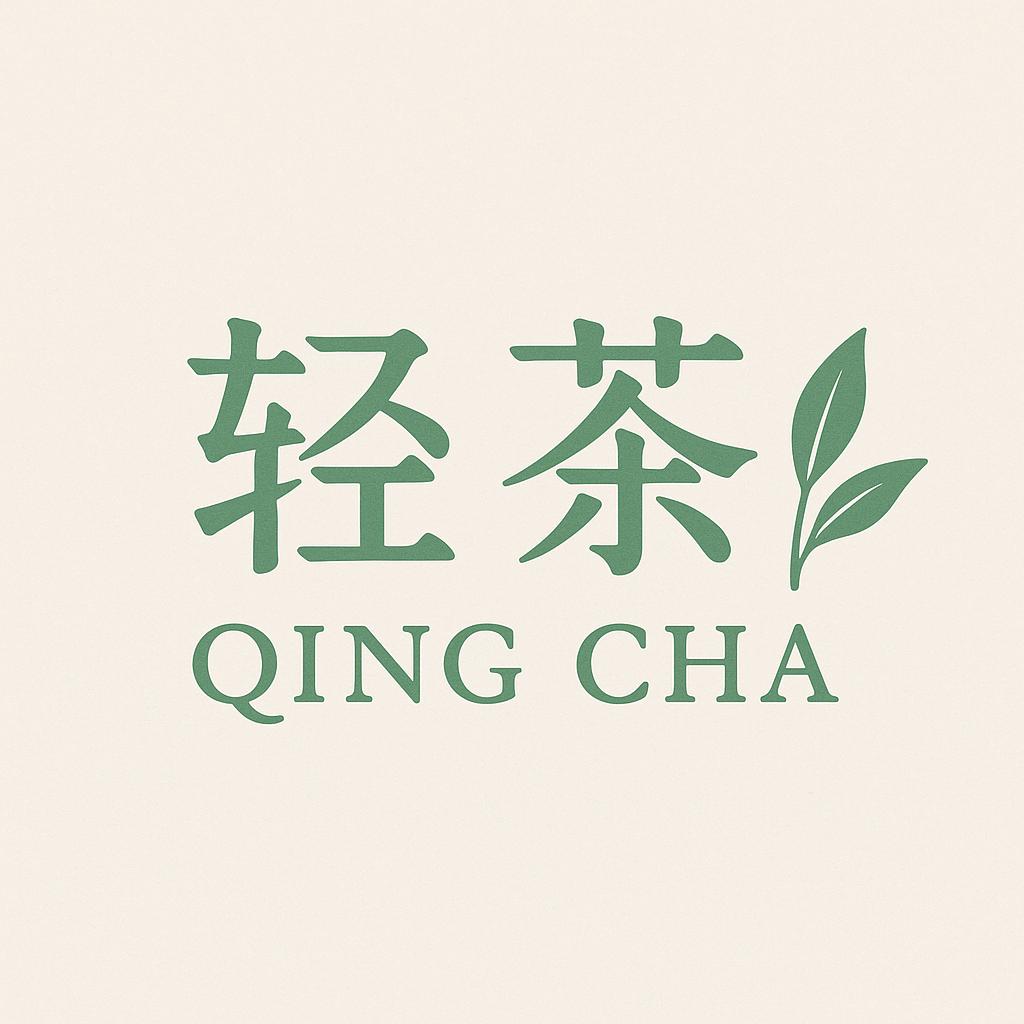 睡本