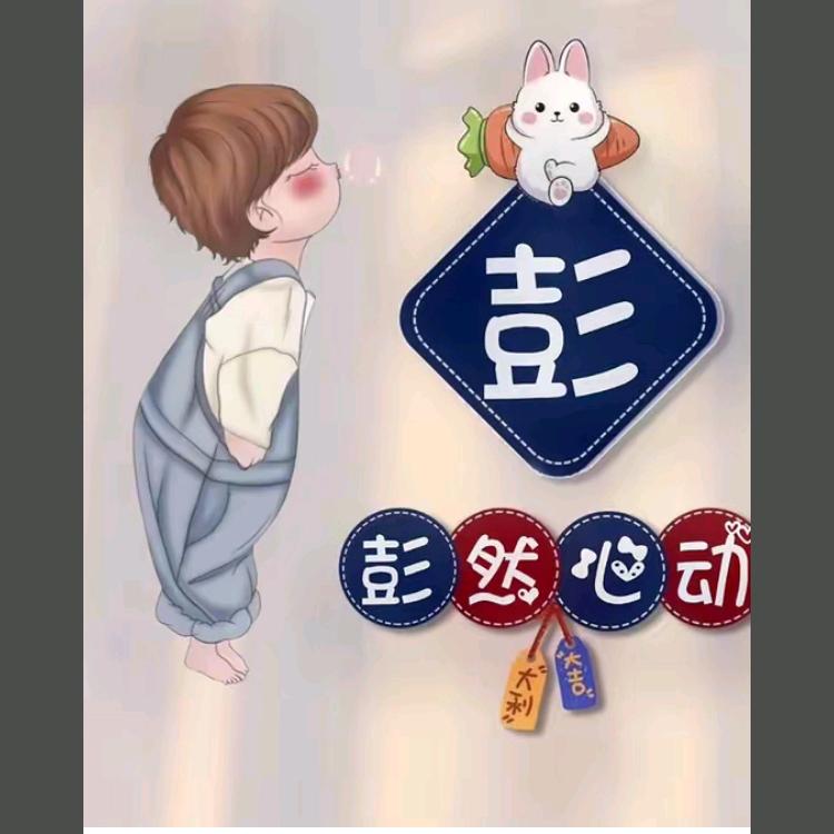 湖南 怀化 工地小哥9372