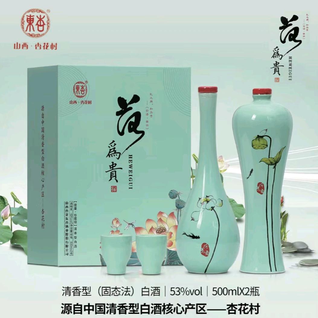 有洒会友