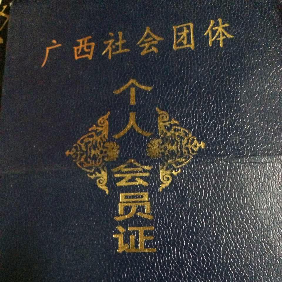 福禄寿喜财皇府艺术馆