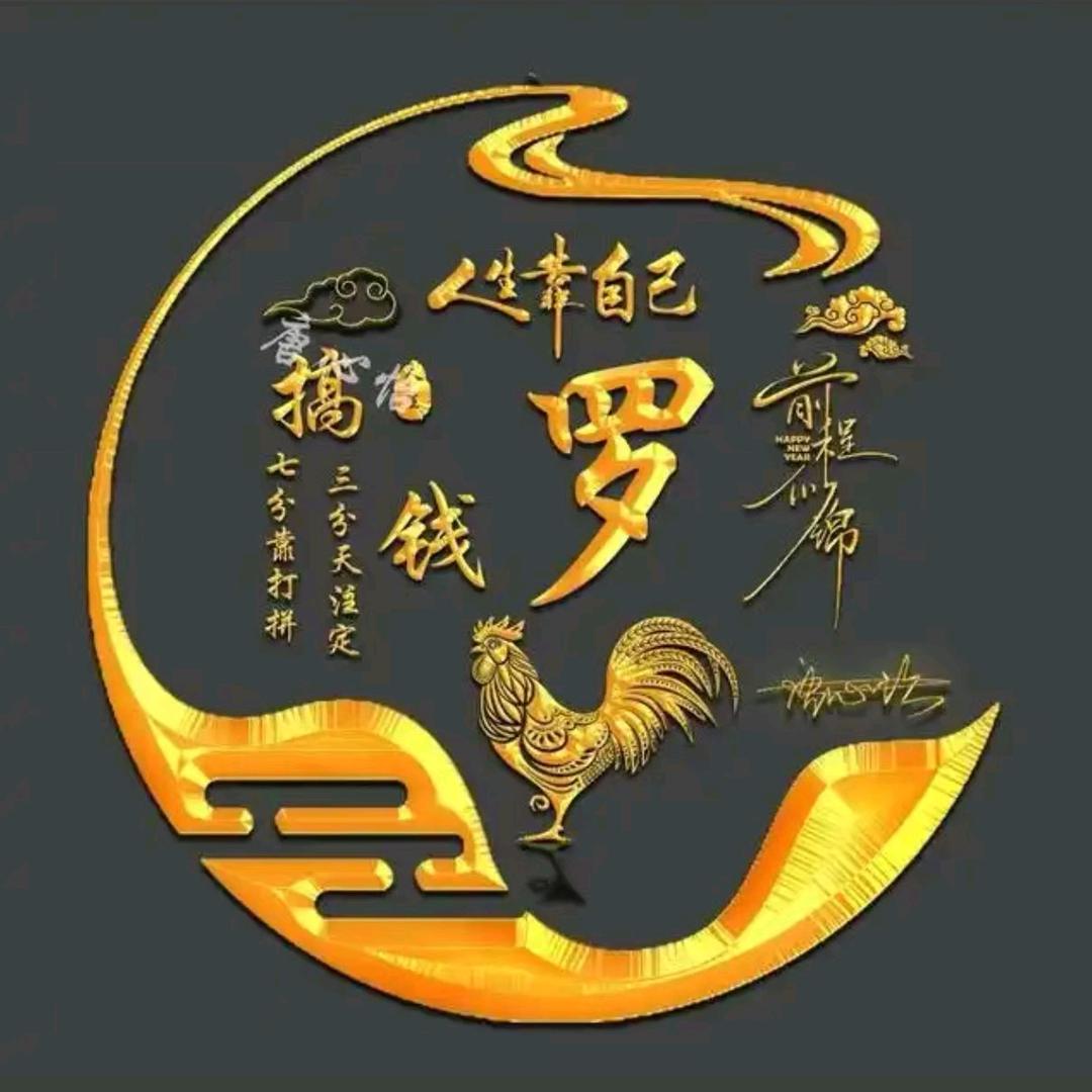 @辉铭战队@  &  强仔  &