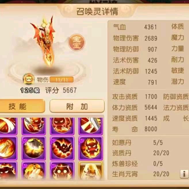 大莫梦幻西游（渠道）