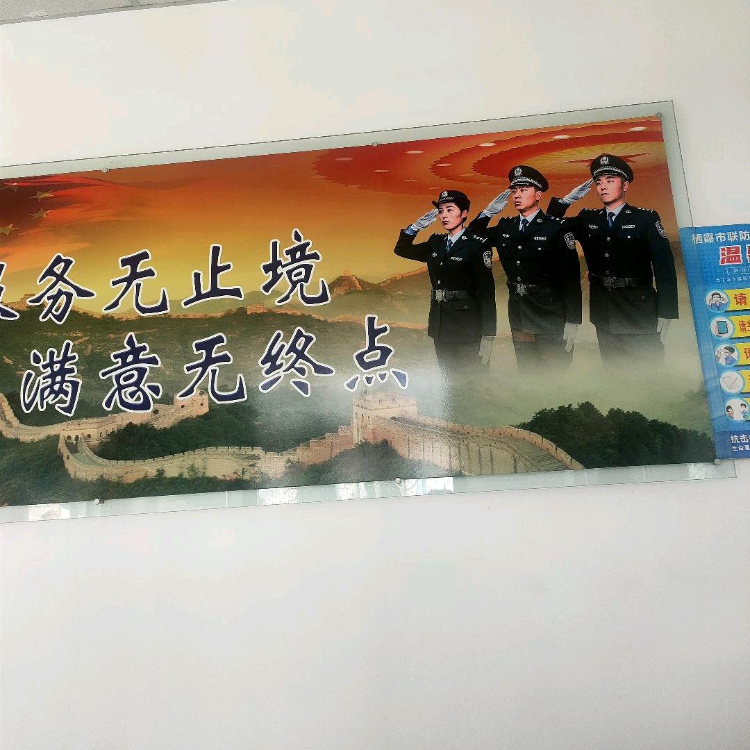 阳光哥