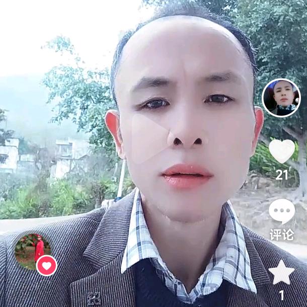 幸福的男人。