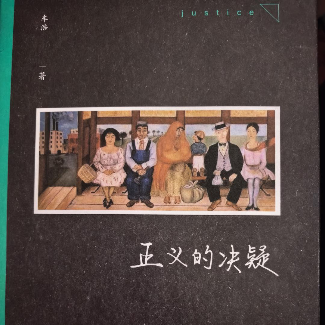 大富翁