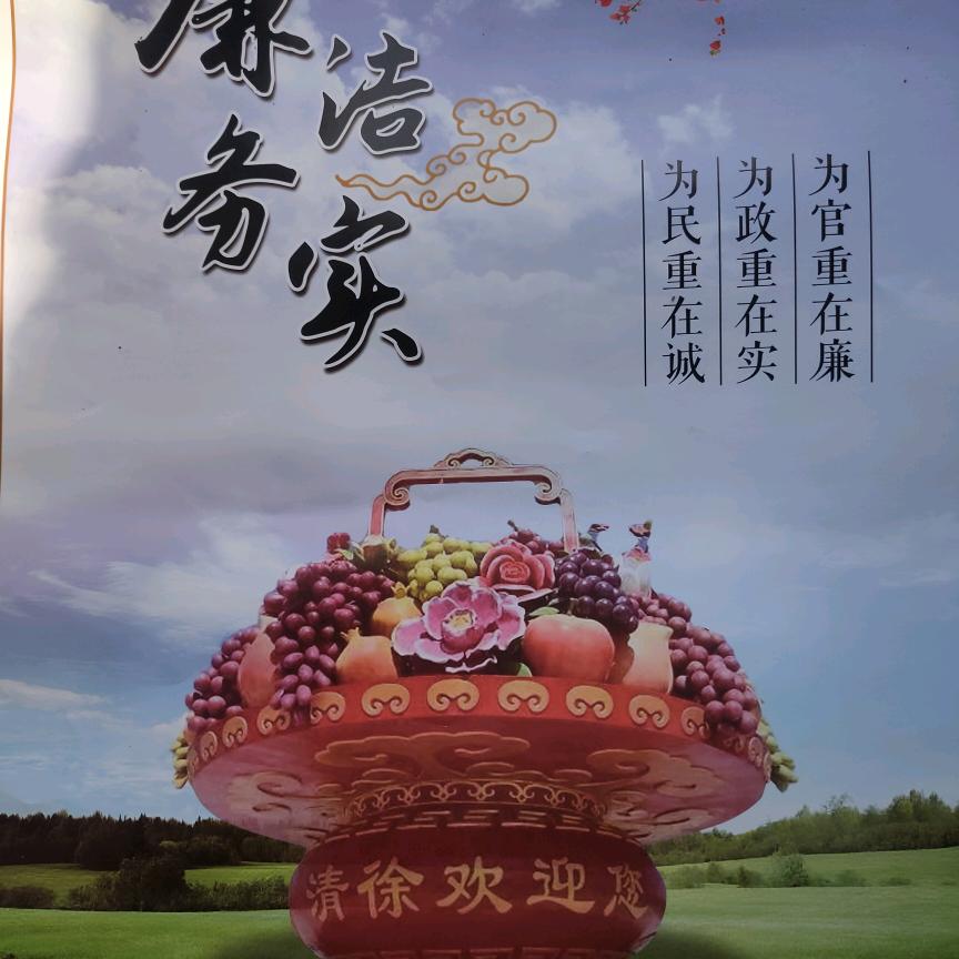 官是一把刀