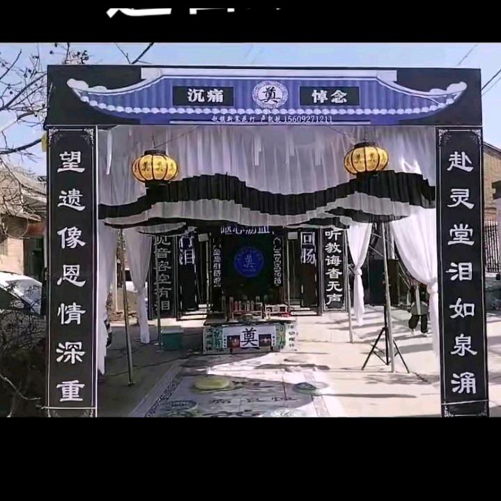 礼泉花灯