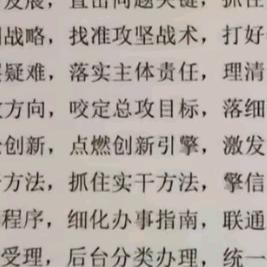 韶华时光