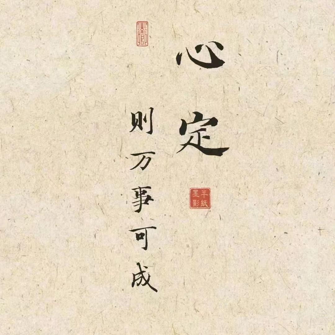 魔鬼中的天使