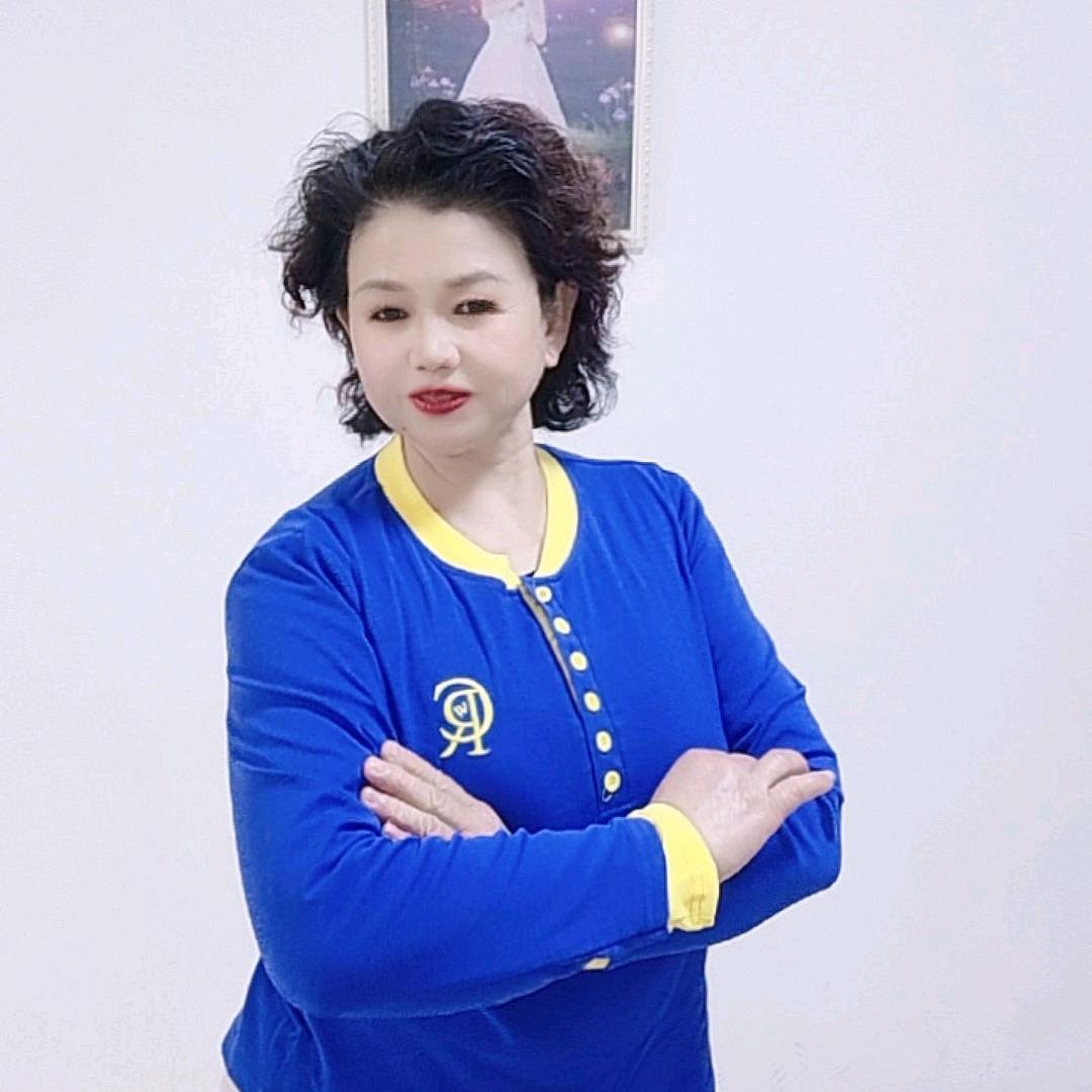 玉姐(感恩相遇)