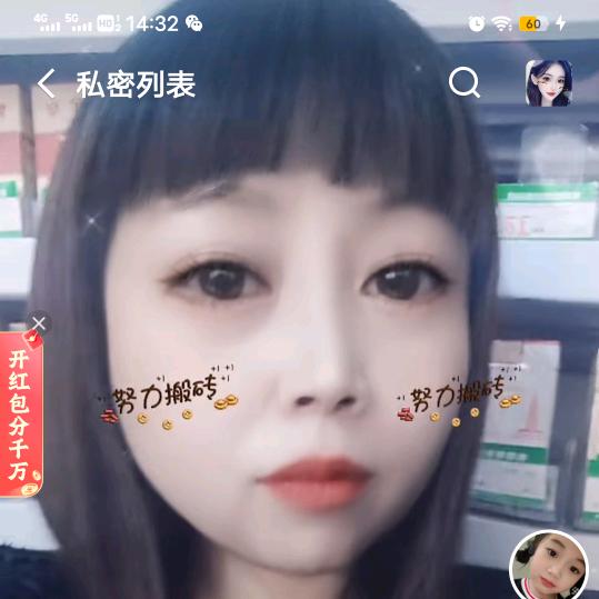 💖你宋霞霞