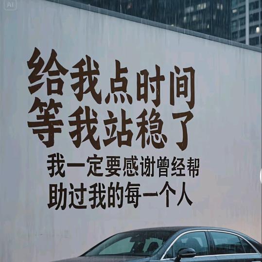 斌仔