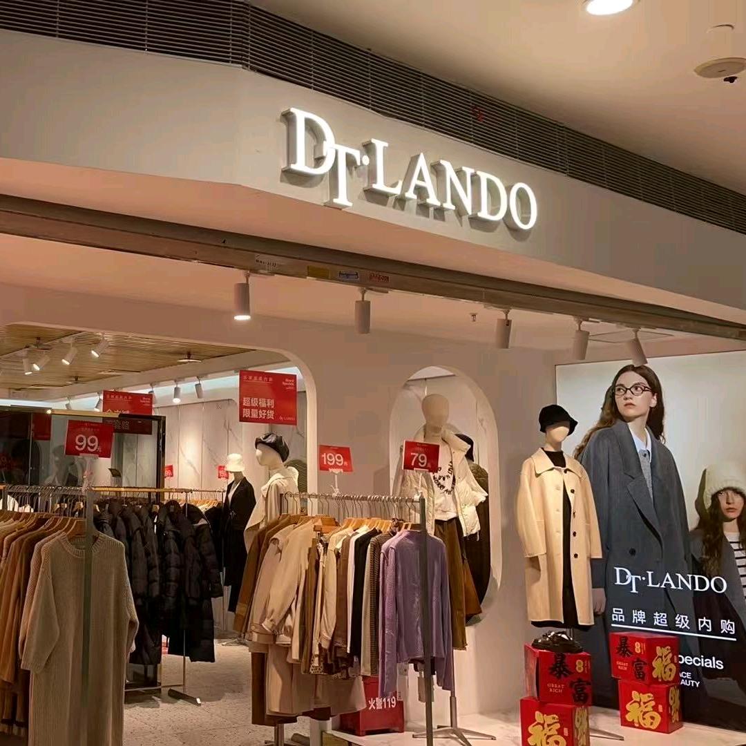 DT.LANDO加州特卖店