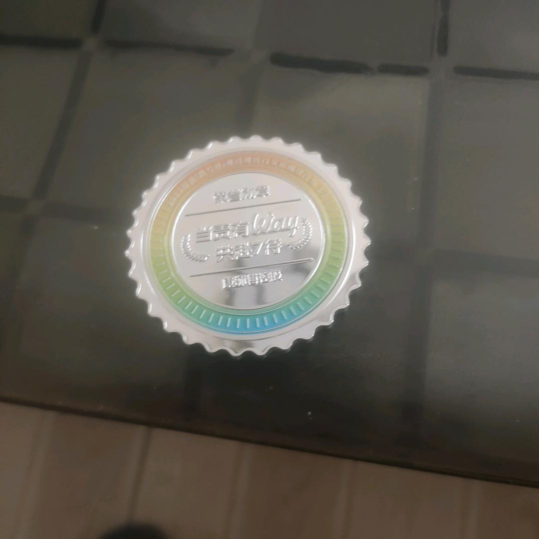 用户