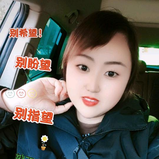 合阳雷家姑娘👩‍❤️‍👨